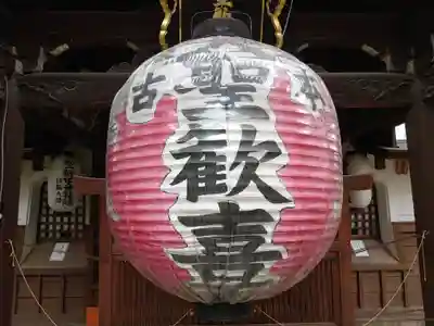 雨宝院(京都府)