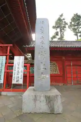 増上寺のその他建物
