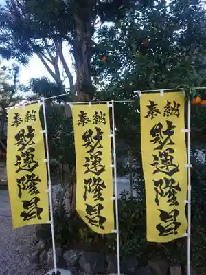 蛇窪神社のその他建物