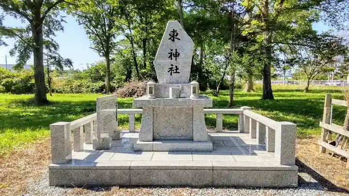 東神社(北海道)