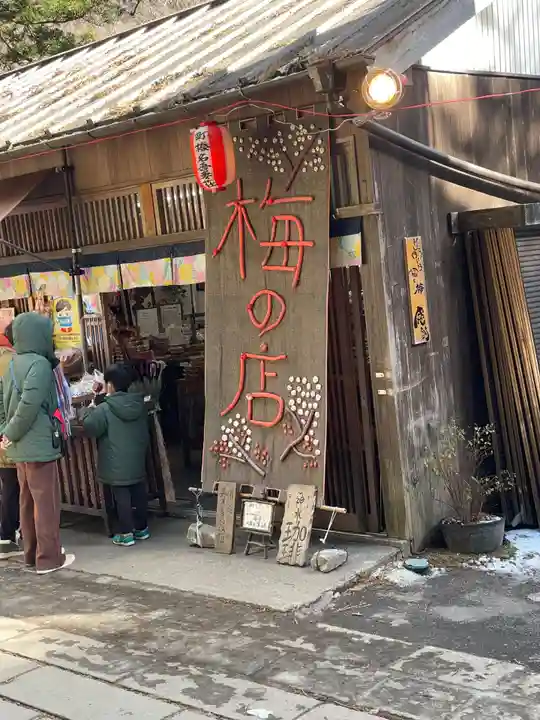 榛名神社(群馬県)