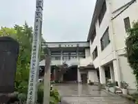 宝勝院(広島県)