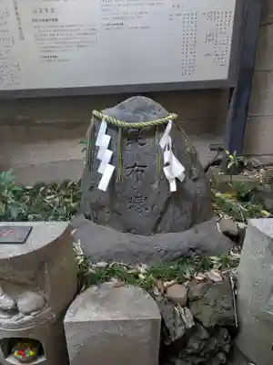 波除神社（波除稲荷神社）(東京都)