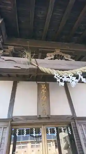 照谷寺のその他建物