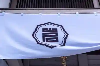 岩見澤神社(北海道)