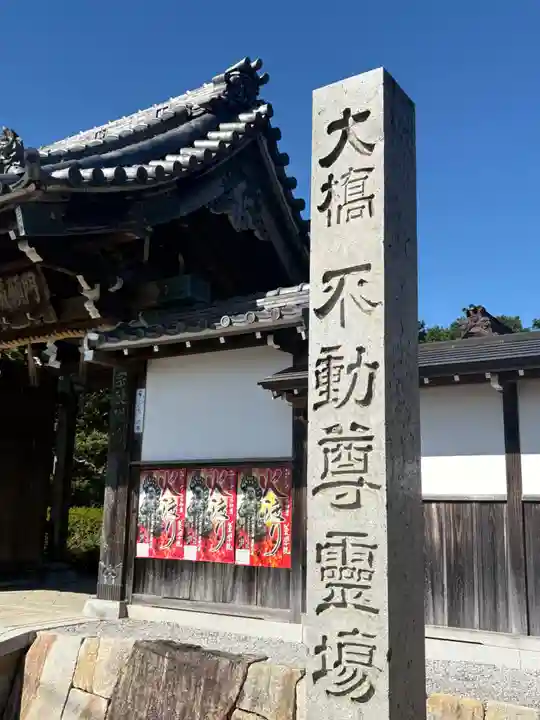 養学院(愛知県)