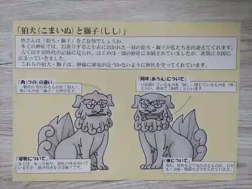 立志神社(滋賀県)