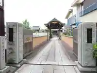 観蔵院(東京都)