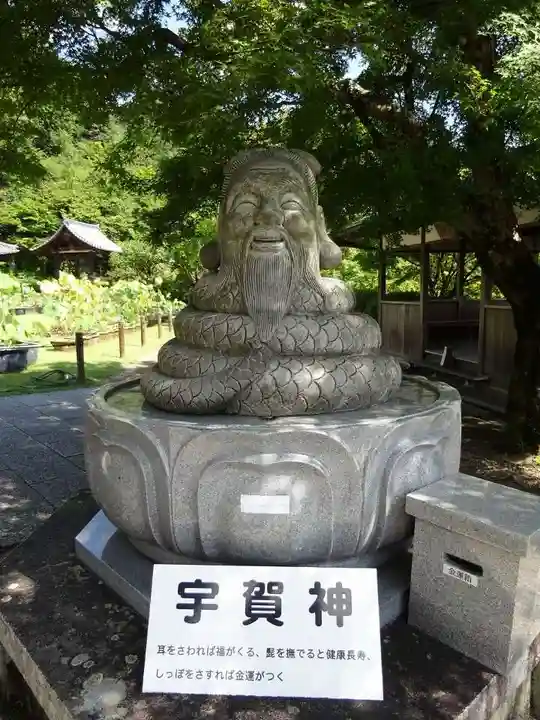 三室戸寺の狛犬