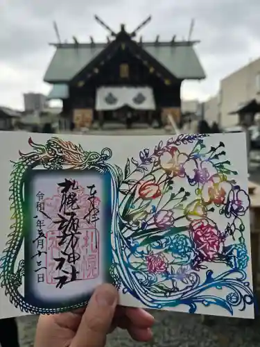 札幌諏訪神社(北海道)