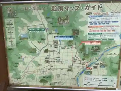 真長寺のその他建物