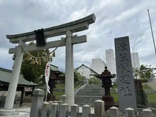 佐佳枝廼社(福井県)