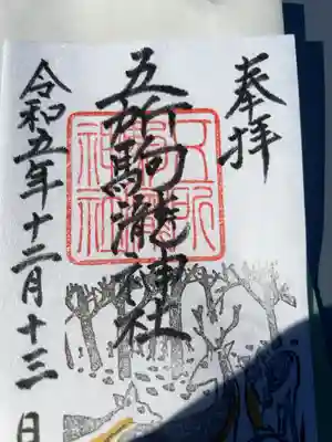 書置き500円です