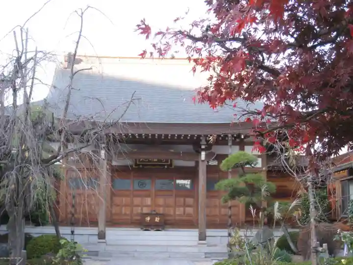 地福寺(東京都)