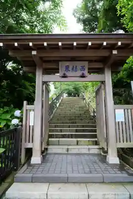 成就院の山門・神門
