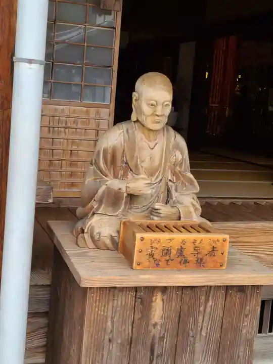 大願寺(広島県)