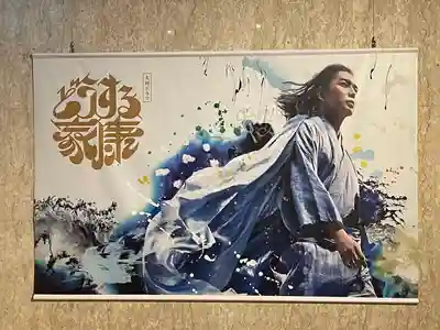 龍城神社のその他建物