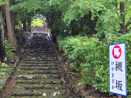 西教寺(滋賀県)