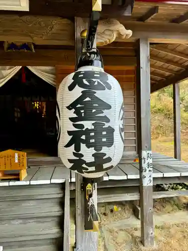 思金神社(神奈川県)