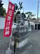 上湧別神社(北海道)