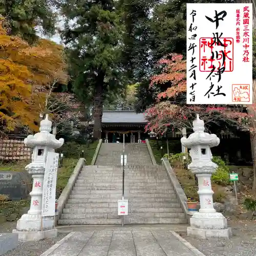 中氷川神社(埼玉県)