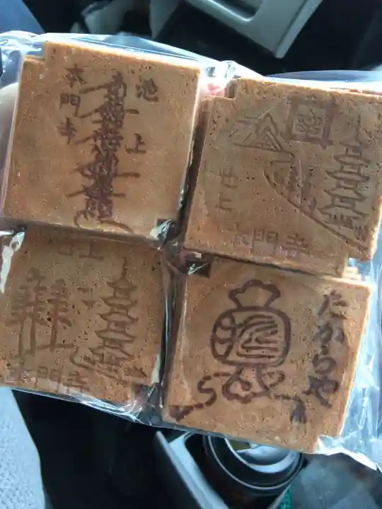 池上本門寺の食事