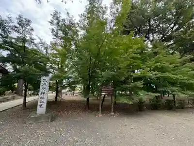 武水別神社(長野県)