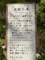 海蔵寺のその他建物