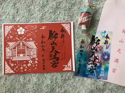 夏詣クリア御朱印と
えぞみくじのサイロ
切り絵御朱印は江別市らしい、レンガ色のレンガ模様に社殿と梅がきれい✨