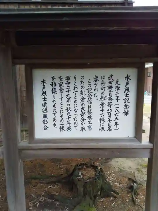 松原神社のその他建物