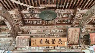 寒江山 長登寺(山形県)