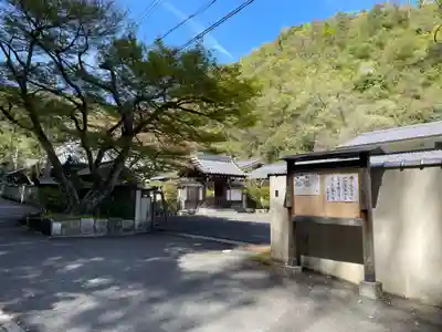 澄江寺(京都府)