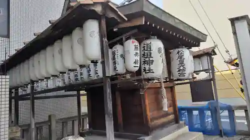 道祖神社(京都府)