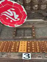 西大寺(岡山県)