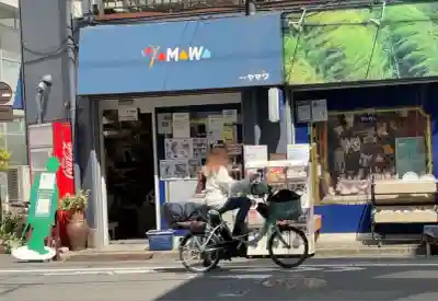 装束稲荷神社(王子稲荷神社境外摂社)(東京都)