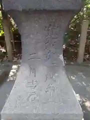 西宮神社(兵庫県)