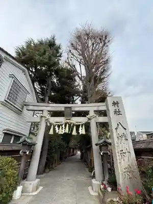戸越八幡神社(東京都)