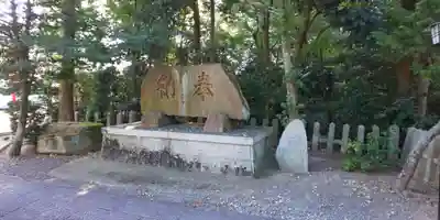 大井神社(京都府)