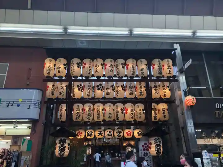 錦天満宮のその他建物