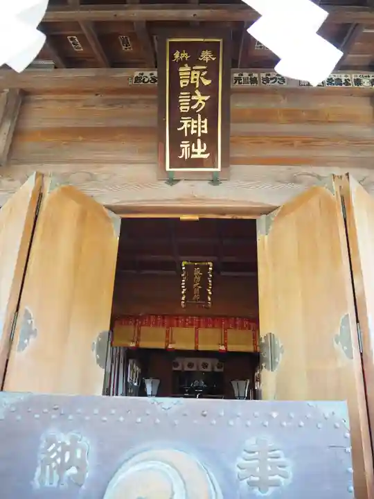 諏訪神社の本殿・本堂