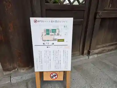 佐嘉神社・松原神社(佐賀県)