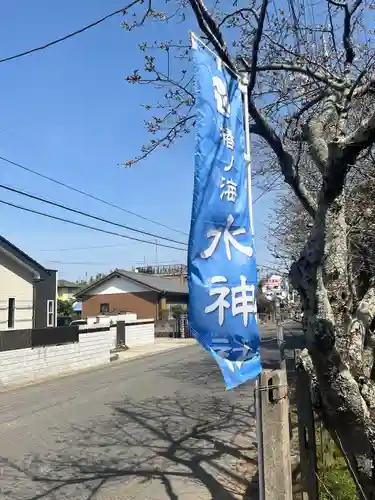 椿ノ海　水神社(千葉県)