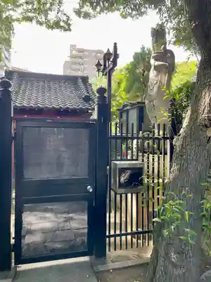 見性寺(東京都)