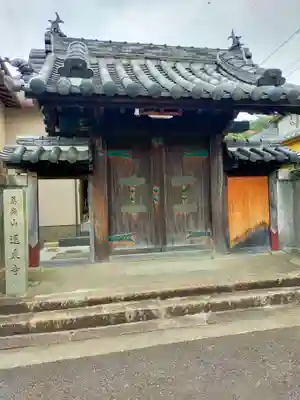 蓮乗寺(和歌山県)