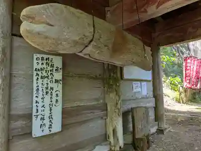 不動寺(群馬県)