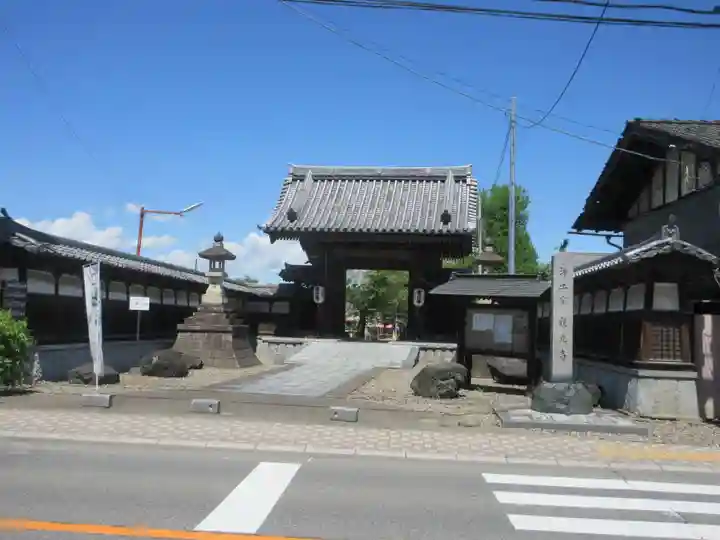 龍光寺(群馬県)