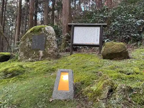 御岩神社(茨城県)