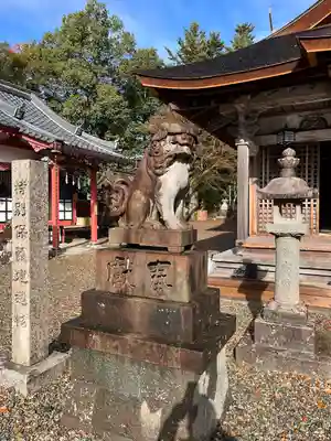 柏原八幡宮の狛犬