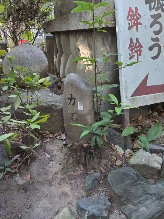 御器所八幡宮(愛知県)