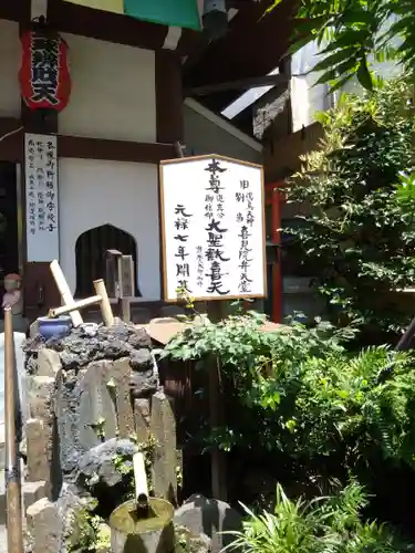 心城院のその他建物